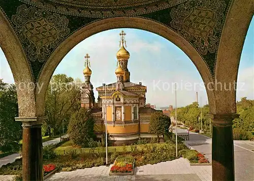 AK / Ansichtskarte Russische Kapelle Kirche Darmstadt Kat. Gebaeude