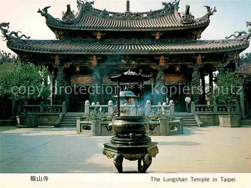 AK / Ansichtskarte Taipei Lungshan Temple Kat. Taipei