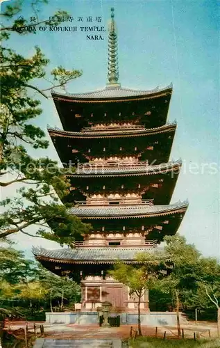 AK / Ansichtskarte Nara Kofukuji Temple Kat. Japan