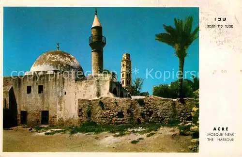 AK / Ansichtskarte Acre Akkon Mosque near the harbour Kat. Israel