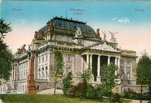 AK / Ansichtskarte Wiesbaden Theater Kat. Wiesbaden