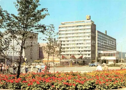 AK / Ansichtskarte Gera Stadtzentrum Kat. Gera