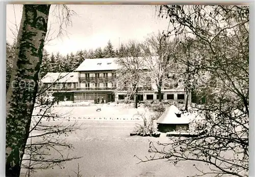 AK / Ansichtskarte Bad Duerrheim Hotel Salinensee Kat. Bad Duerrheim