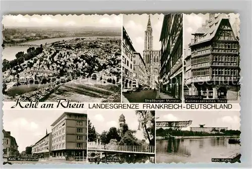 AK / Ansichtskarte Kehl Rhein Fliegeraufnahme Hauptstrasse Stadtweiher Hafen  Kat. Kehl