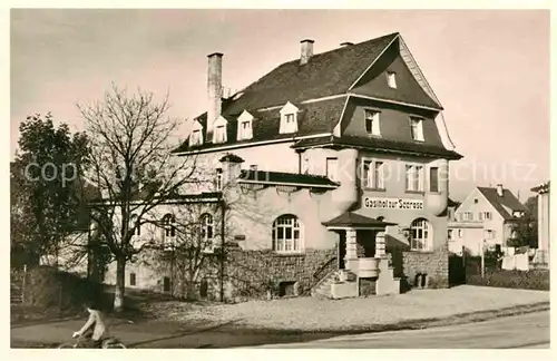 AK / Ansichtskarte Radolfzell Bodensee Gasthaus Seerose Kat. Radolfzell am Bodensee