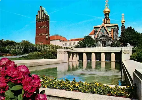 AK / Ansichtskarte Darmstadt Bergstrasse Russische Kapelle Hochzeitsturm Kat. Darmstadt