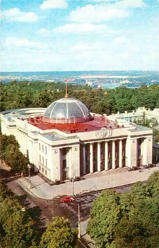 AK / Ansichtskarte Kiev Kiew Parlament 