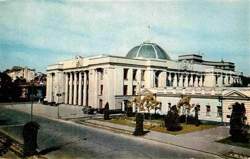 AK / Ansichtskarte Kiev Kiew Parlament 