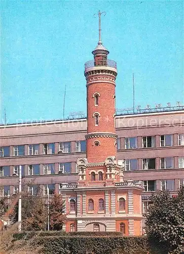 AK / Ansichtskarte Omsk Wasserturm  Kat. Omsk