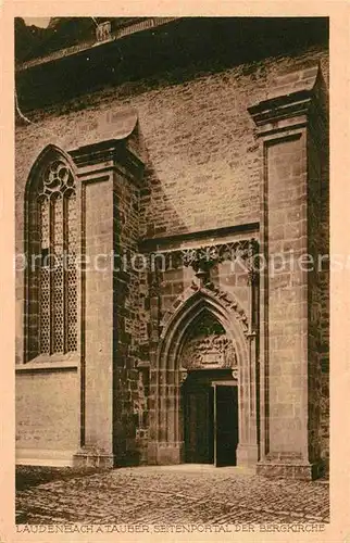 AK / Ansichtskarte Laudenbach Weikersheim Seitenportal der Bergkirche