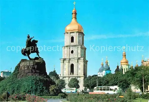 AK / Ansichtskarte Kiev Kiew Bohdan Khmelnitsky Square 