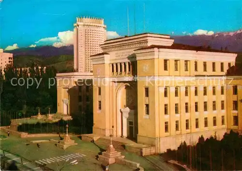 AK / Ansichtskarte Almaty Haus der Wissenschaft  Kat. Almaty