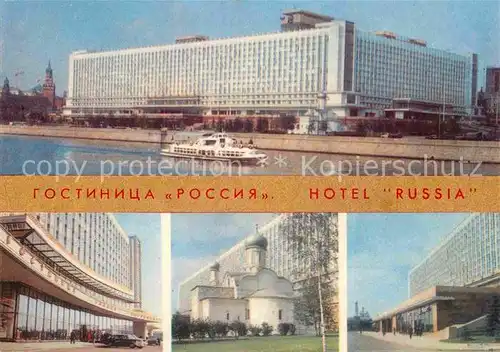 AK / Ansichtskarte Moscow Moskva Hotel Rossia  Kat. Moscow