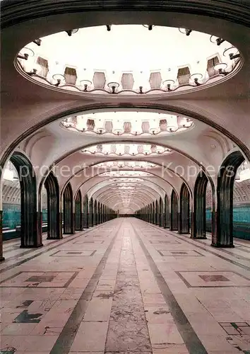 AK / Ansichtskarte Moscow Moskva Vestibule of the metro station Mayakovskaya  Kat. Moscow