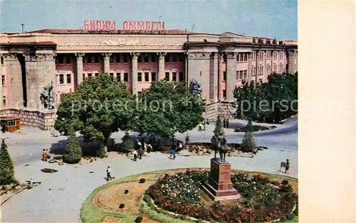 AK / Ansichtskarte Tashkent Nisami State Pedagogical Institute  Kat. Tashkent