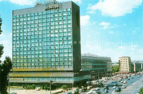 AK / Ansichtskarte Kiev Kiew Siegesplatz Hotel Lebed 