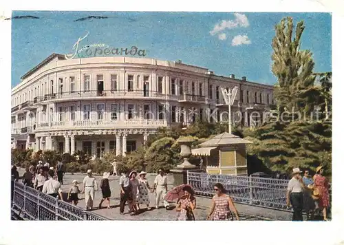 AK / Ansichtskarte Jalta Ukraine Hotel Oreanda 