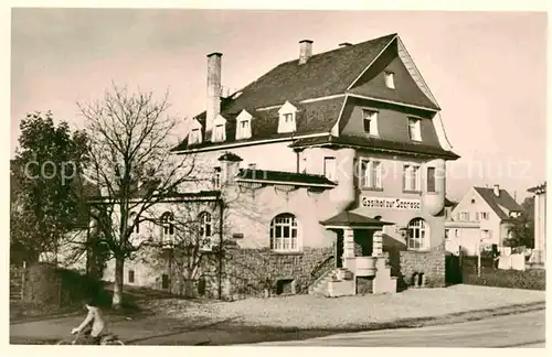 AK / Ansichtskarte Radolfzell Bodensee Gasthof Seerose  Kat. Radolfzell am Bodensee