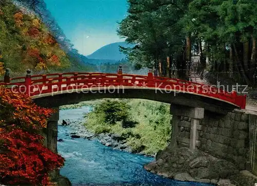 AK / Ansichtskarte Nikko Scared Bridge Kat. Japan