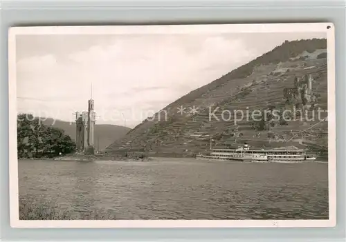 AK / Ansichtskarte Bingen Rhein Maeuseturm und Ruine Ehrenfels  Kat. Bingen am Rhein