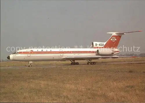 AK / Ansichtskarte Flugzeuge Zivil China United TU 154M B 4023 Kat. Airplanes Avions