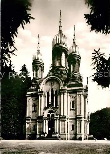 AK / Ansichtskarte Wiesbaden Griechische Kapelle auf dem Neroberg Stempel Kat. Wiesbaden