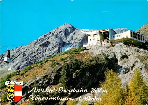 AK / Ansichtskarte Seilbahn Ankogel Mittelstation Hoehenrestaurant Mallnitz  Kat. Bahnen