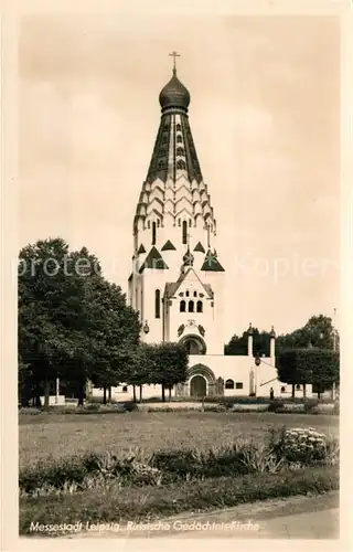 AK / Ansichtskarte Russische Kirche Kapelle Leipzig Kat. Gebaeude