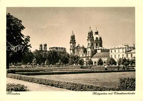 AK / Ansichtskarte Muenchen Hofgarten mit Theatinerkirche Kat. Muenchen