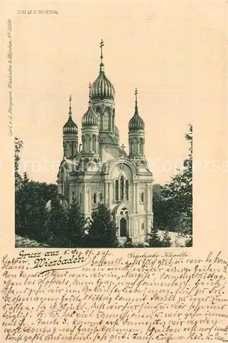 AK / Ansichtskarte Wiesbaden Griechische Kapelle Kat. Wiesbaden