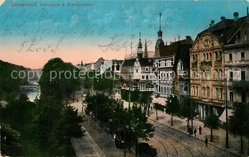 AK / Ansichtskarte Duesseldorf Koenigsallee und Stadtgraben Kat. Duesseldorf