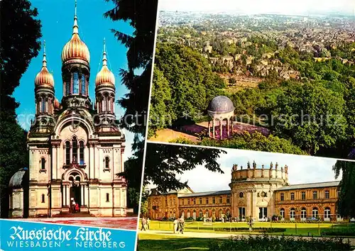 AK / Ansichtskarte Russische Kirche Kapelle Wiesbaden Neroberg  Kat. Gebaeude