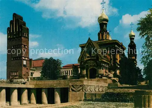 AK / Ansichtskarte Darmstadt Kuenstlerkolonie Hochzeitsturm Russische Kapelle Kat. Darmstadt