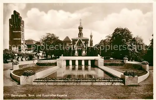 AK / Ansichtskarte Darmstadt Teich und Russische Kapelle Kat. Darmstadt