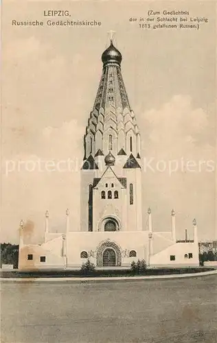 AK / Ansichtskarte Leipzig Russische Gedaechtniskirche  Kat. Leipzig