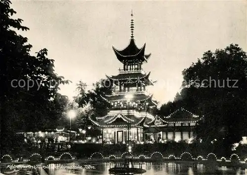 AK / Ansichtskarte Copenhagen Kobenhavn Chinesischer Tower in Tivoli Kat. Copenhagen 