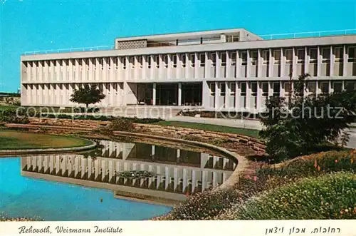 AK / Ansichtskarte Rehovot Weizmann Institut Kat. Rehovot