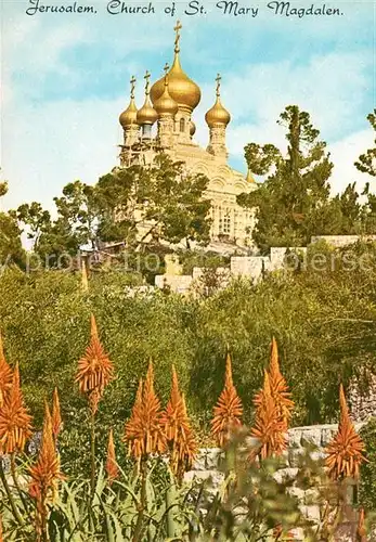 AK / Ansichtskarte Jerusalem Yerushalayim Church of St Mary Magdalen russian style church Kat. Israel