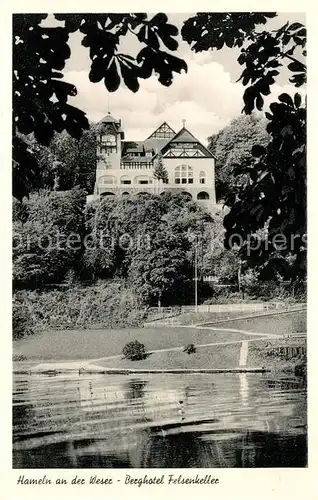 AK / Ansichtskarte Hameln Weser Berghotel Felsenkeller