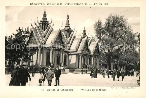 AK / Ansichtskarte Exposition Coloniale Internationale Paris 1931 Section de l Indochine Pavillon du Cambodge  Kat. Expositions