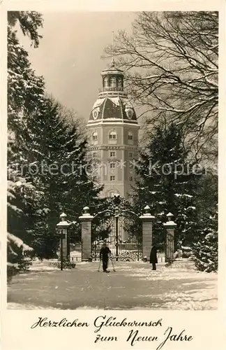 AK / Ansichtskarte Karlsruhe Baden Schlossturm Fasanengarten