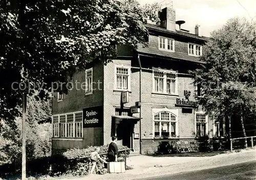 AK / Ansichtskarte Stuetzerbach HO Gaststaette Erholung Kat. Stuetzerbach