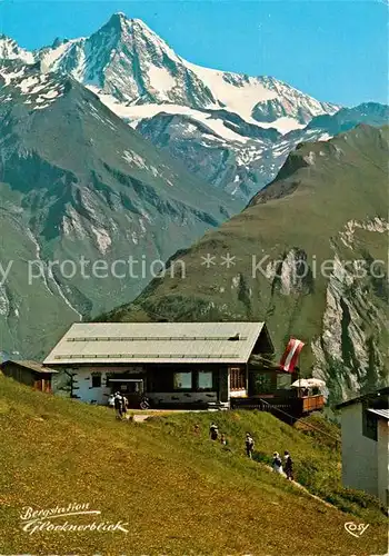 Kals Grossglockner Bergbahn Restaurant Glocknerblick Kat. Kals am Grossglockner