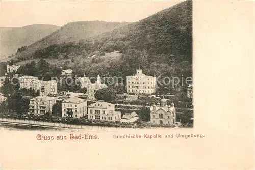 AK / Ansichtskarte Bad Ems Griechische Kapelle mit Umgebung Kat. Bad Ems