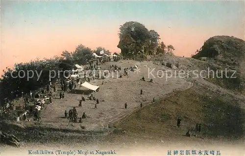 AK / Ansichtskarte Nagasaki Koshikiiwa Temple  Kat. Nagasaki