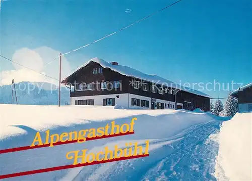 AK / Ansichtskarte Steibis Alpengasthof Hochbuehl Winter Kat. Oberstaufen