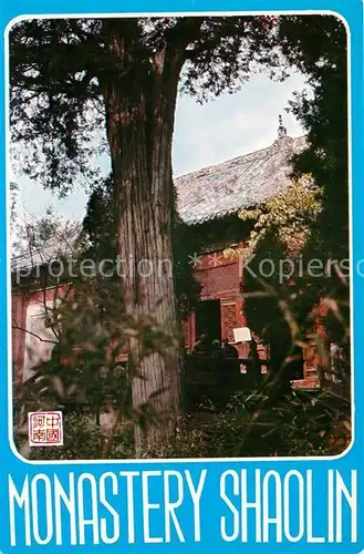 Dengfeng Monastery Shaolin Pilu Pavilion Kloster