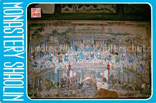 Dengfeng Monastery Shaolin Wall paintings Kloster