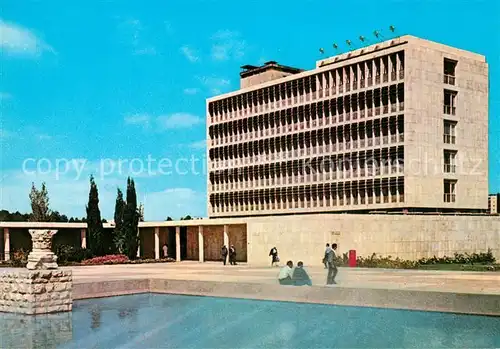 Jerusalem Yerushalayim Hebrew University Sherman Building Administration Kat. Israel