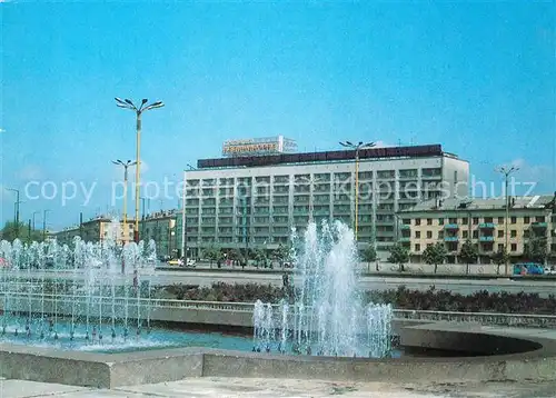 AK / Ansichtskarte Kaliningrad Wasserspiele Hotel Kat. Kaliningrad